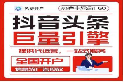 百度推广的创意广告形式案例