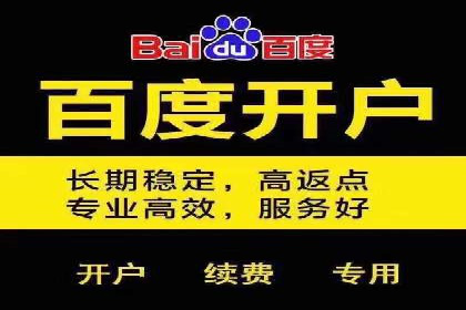 360信息流广告投放效果评估
