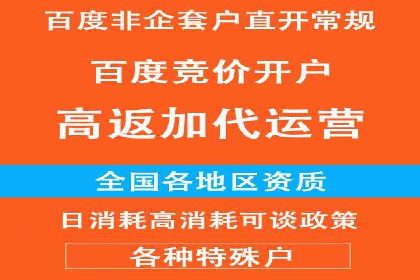 案例解读：百度信息流广告助力企业品牌升级